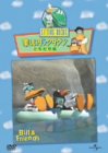 y_bN^E Ƃ [DVD]