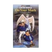 ジブリ実験劇場 ON YOUR MARK [VHS]
