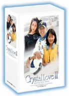 リュ・シウォン主演 ｢折鶴｣ DVD-BOX 3