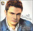 Music : Aktar Wahed