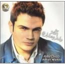 Aktar Wahed