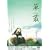 ���p KUSAMURA [DVD]