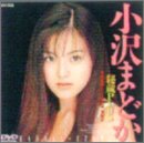 �����ޤɤ� ��¢PLUS [DVD]
