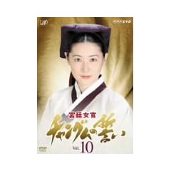 �{�쏗�� �`�����O���̐��� VOL.10 [DVD]