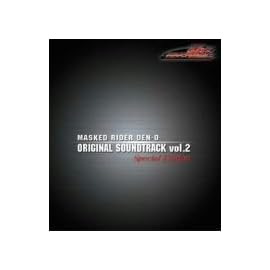 仮面ライダー電王 オリジナルサウンドトラック Vol.2 Special Edition