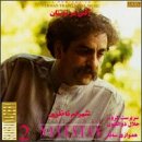 Atash Dar Nayestan