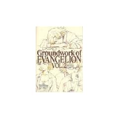Groundwork of Evangelion, Vol.2, Episodes 9-19