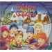 Children Sing for Children: 25 Christmas Songs