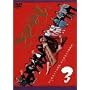 �������� Vol.3 [DVD]