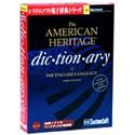 The American Heritage Dictionary Ver.2.0 For Macintosh