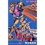 Steel ball run (Vol.4) (�W�����v�E�R�~�b�N�X)