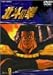 TV���꡼�� ���ͤη� Vol.9 [DVD]