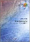 バンドピース424 Ever lasting lie/BUMP OF CHICKEN