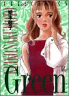 Green (Feelコミックス)