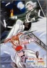 サクラ大戦 エコール・ド・巴里 2 ~黒猫と悪女~ [DVD]