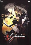 影 Shadow 其ノ壱 闇の掟