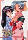 魔法少女プリティサミー TV8-10 [DVD]