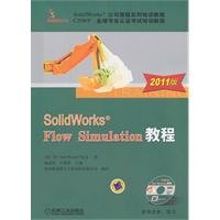 Solidworks Flow Simulation Tutorials