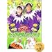 NHK����������Ȥ��ä��� �ǿ����󥰥֥å� ����ݥ��ĤˤϤ�����!! [DVD]