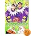 NHK����������Ȥ��ä��� �ǿ����󥰥֥å� ����ݥ��ĤˤϤ�����!! [DVD]