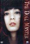 the doll master / Inhyeongsa (Dvd) Italian Import