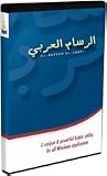 Al-Rassam Al-Arabi for Windows - Desktop Publishing - Insert Arabic Text Into Almost Any Windows Application