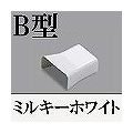 マサル工業 メタルエフモール付属品-ブッシング(B型)(ミルキーホワイト) MFMB-23