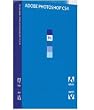 Adobe Photoshop CS4 Standard Middle Eastern Edition Upgrade from Older PhotoShop (WINDOWS) English & Arabic