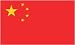 EAST ASIA PEOPLE S REPUBLIC OF CHINA 5 STARRED RED FLAG