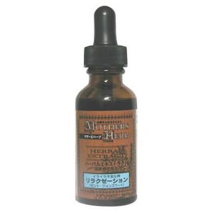 Cover image : MOTHERS HERB リラクゼーション(セントジョーンズワート) 30ml