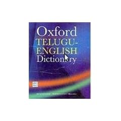 A Telugu-English Dictionary
