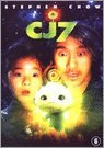 CJ7 [DVD] [2008]