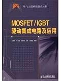 MOSFETIGBT driver ICs and application