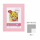 DGVM-2L-N カラーVカットマット台紙2Lサイズ