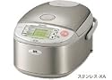 Zojirushi NP-HBC10 Rice cooker and warmer (5.5cups)