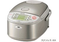 Zojirushi NP-HBC10 Rice cooker and warmer (5.5cups)