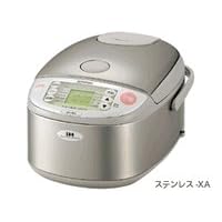 Zojirushi NP-HBC10 Rice cooker and warmer (5.5cups)