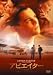 DVD�u�A�r�G�C�^�[ [DVD]�v