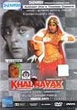 khalnayak