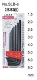 サンフラッグ(新亀) ボールポイントレンチセット8本組 No.SLB-8