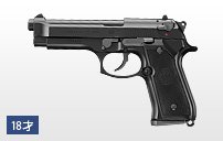  �y�Ώ۔N��18�Έȏ�z�K�X�K�� �K�X�u���[�o�b�O�@M92F�@�~���^���[���f��