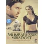 Mumbai Se Aaya Mera Dost