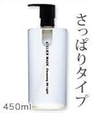 VEEGishu uemuraj AgGCh NWOIC@Cg 450ml