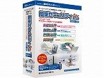 簡単セキュリティSuperパック USB鍵付きの画像