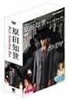 ���c�m���x�X�g�E�Z���N�V����BOX [DVD]