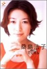 CLUB db でじたる [DVD]