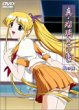 真・瑠璃色の雪(4)アダルトアニメ