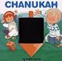 Chanukah (Fun Shapes)