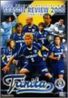大分トリニータ オフィシャルDVD 大分トリニータ シーズンレビュー2002~J1昇格への軌跡~