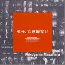 �j�āA�労�Ӎ� !! [DVD]